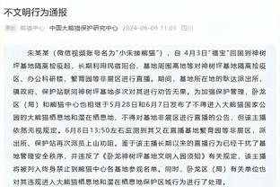 雷竞技app苹果官网下载截图2